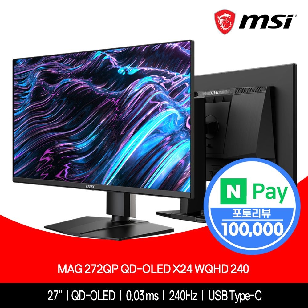 MSI 27인치 모니터 68cm MAG 272QP QD-OLED X24 WQHD 240Hz (449,000원) (무료)