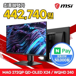 MSI MAG 272QP QD-OLED X24 WQHD 240