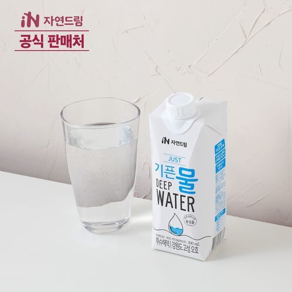 <b>자연드림</b> <b>자연드림</b> JUST 기픈물 종이팩 해양심층수 500mL 15입