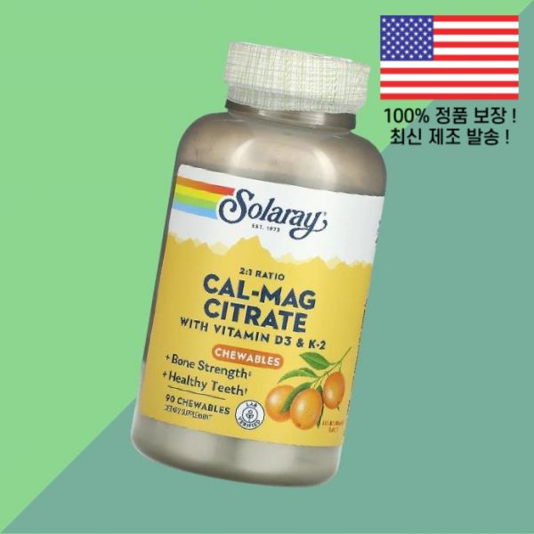 CALCIUM CITRATE D3&K2 구연산칼슘 D3&K2(전량수출용) 제품 이미지