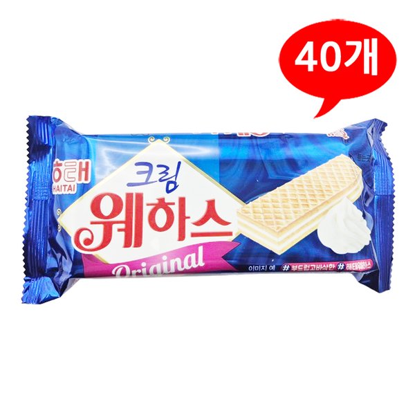 해태 크림 웨하스 오리지널