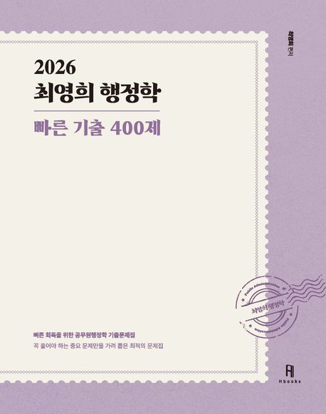 9791174960184