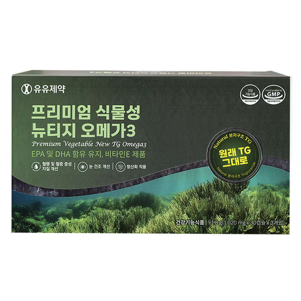 유유제약 프리미엄 식물성 뉴티지 오메가3