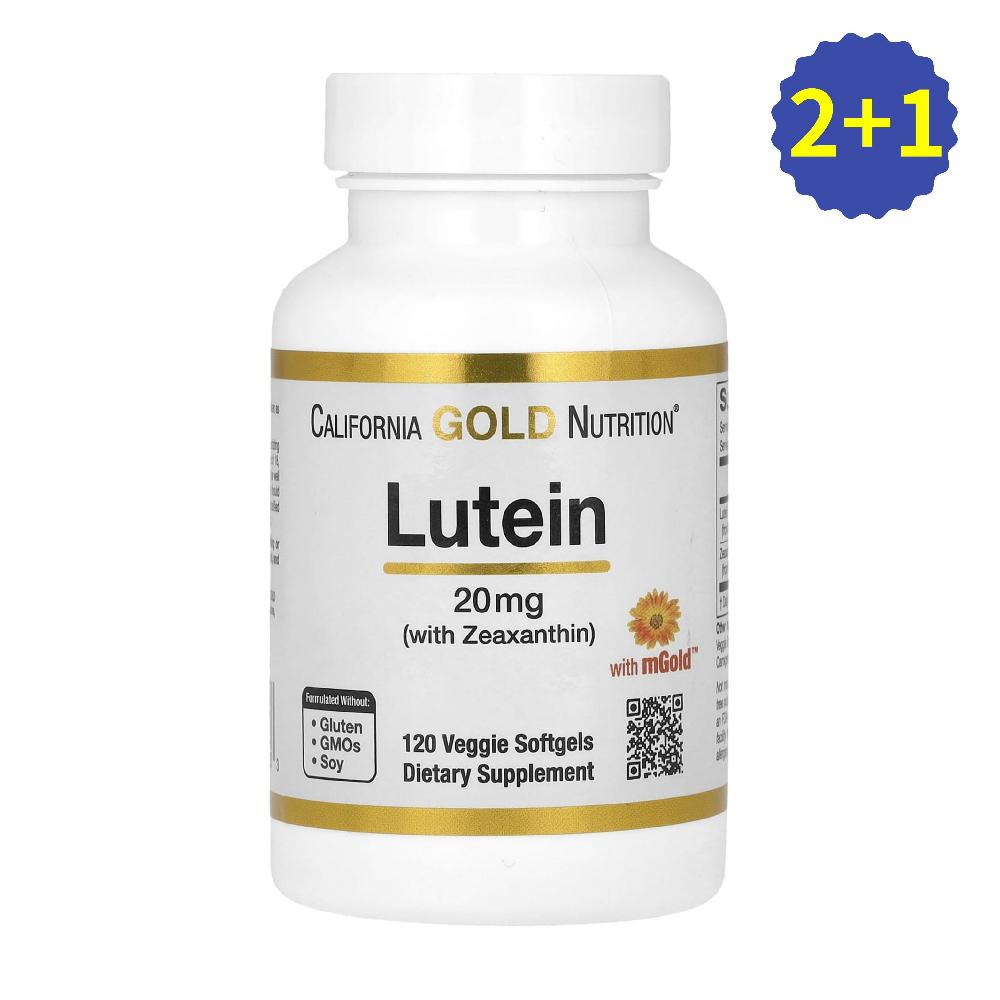 CGN 루테인 지아잔틴 Lutein <b>Zeaxanthin</b> 제아잔틴 20mg 120정 3개