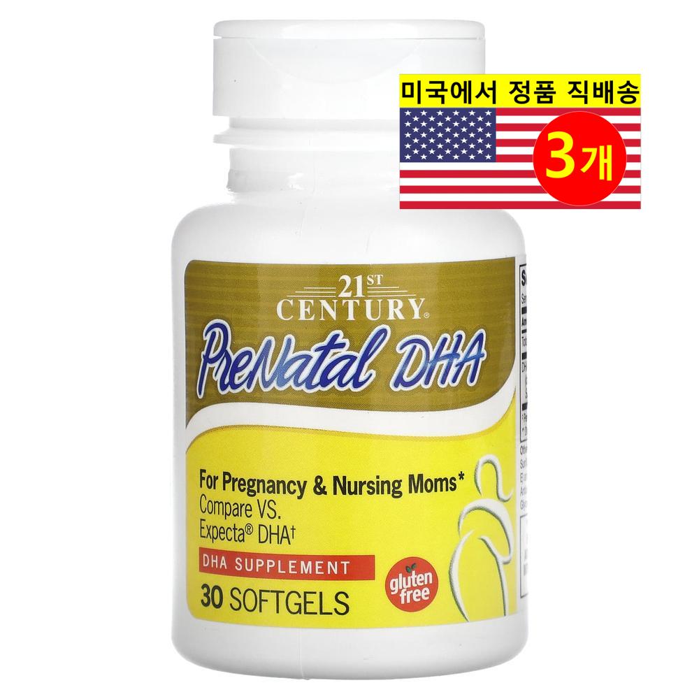 <b>MediNatura</b> 프리네이털 DHA 200mg PreNatal DHA  3개  30정