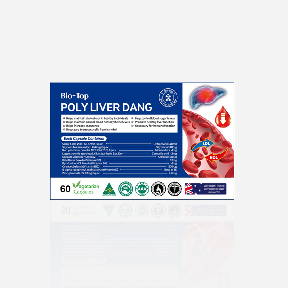 바이오탑 폴리 리버 당(94.5G)