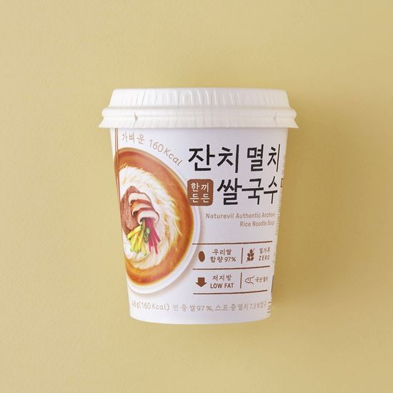 네이처빌 한끼든든 잔치 멸치 쌀국수 소컵 성분 분석