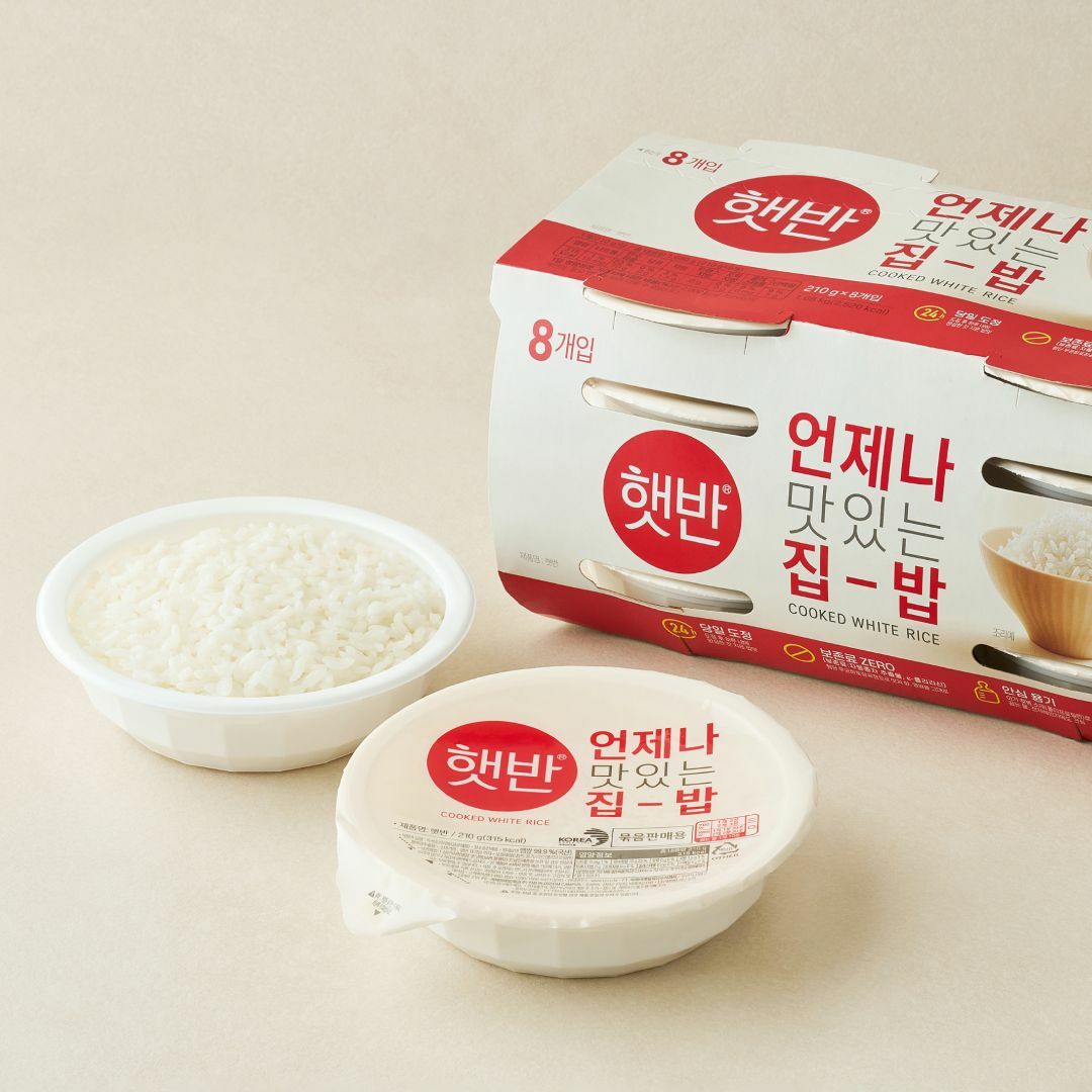 햇반