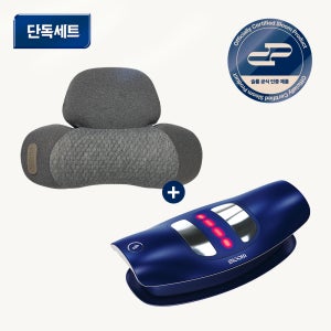 [코어 밸런스 세트] 허리편한케어 V2 + 목베개 플러스