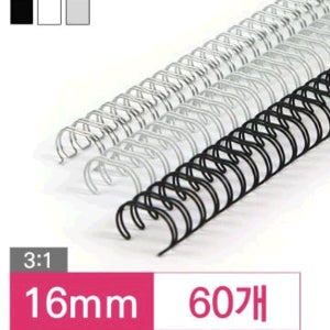 라미에이스 와이어링 16mm (3:1, 흰색, 60개입/BOX)