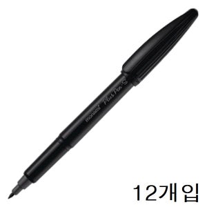 모나미 프러스펜 S 0.4mm 흑색 블랙바디 DZ