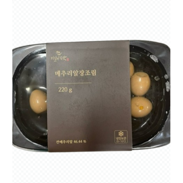 메추리알장조림 제품 이미지