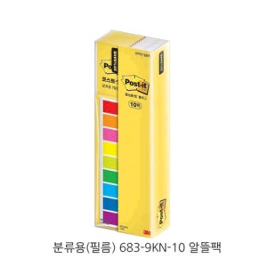 3M 포스트잇 플래그 분류용(필름) 알뜰팩 (683-9KN-10)