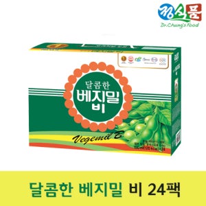 달콤한 베지밀B 190ml x 24팩 BOX
