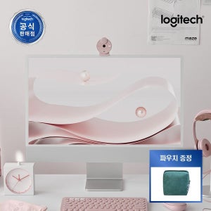 로지텍코리아 BRIO 100 300 500 웹캠 H390 ZONEVIBE100 헤드셋 핑크 컬러로 꾸민 당신의 영상 공간