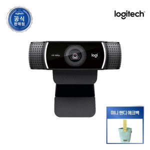 로지텍코리아 C922 PRO HD웹캠 자동초점 조절 오토포커스 화상카메라 미니 삼각대포함 / XSplit이용권 / 듀얼마이크 / 배경교체