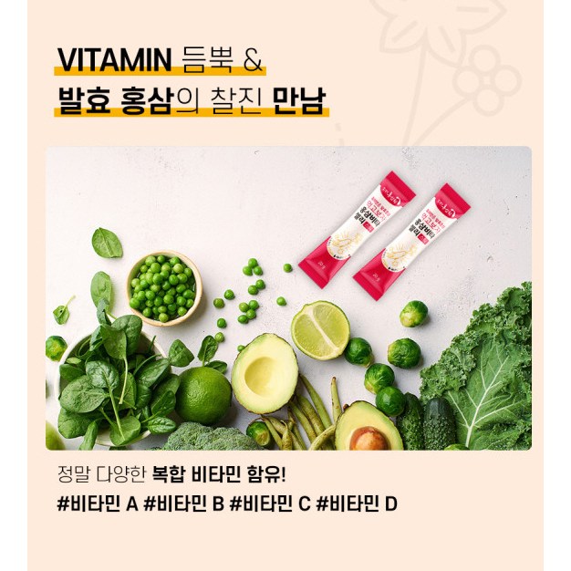 다봄 고려홍삼원 <b>먹고</b>보자 건강도움 몸에좋은 건강관리에좋은 선물로좋은 홍삼 비타 젤리 20g x 30포 부무님선물  600g  1개