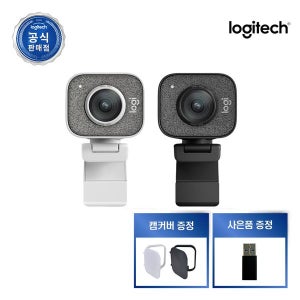 로지텍코리아 스트림캠 스트리밍용 웹캠 USB-C타입 FHD 1080P 60FPS지원 스마트오토포커스 내장마이크 스트리밍최적화