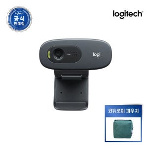 로지텍코리아 C270 온라인 수업 면접용 줌 미팅 화상캠