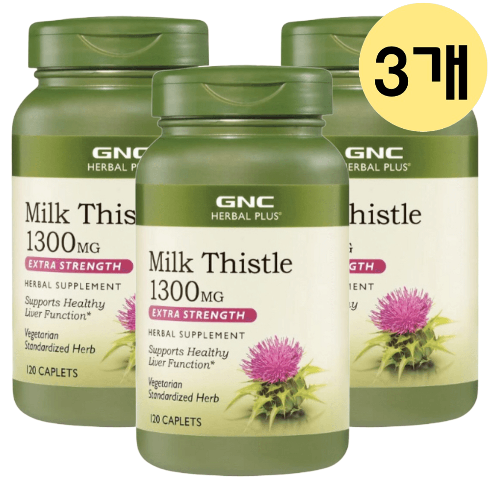 지앤씨 GNC <b>밀크씨슬</b> 1300mg 120정 3통 미국산 세트