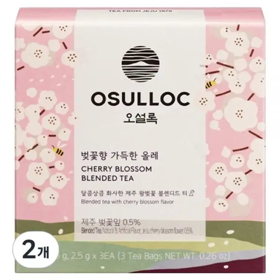 오설록 벚꽃향 티