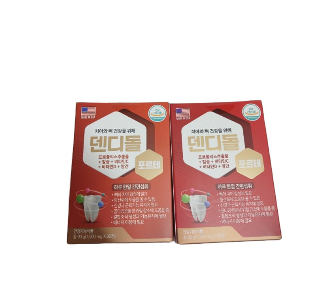 <b>중외제약</b> 덴디돌 포르테 치아 잇몸 60정 2개