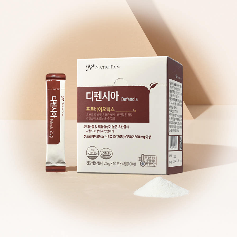 디펜시아 <b>프로</b>바이오틱스 배변활동 장건강 유산균 증식 유해균억제 2.5g 40포 (40일분) 1개