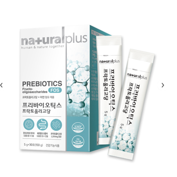 바이오락토 트리플 플러스