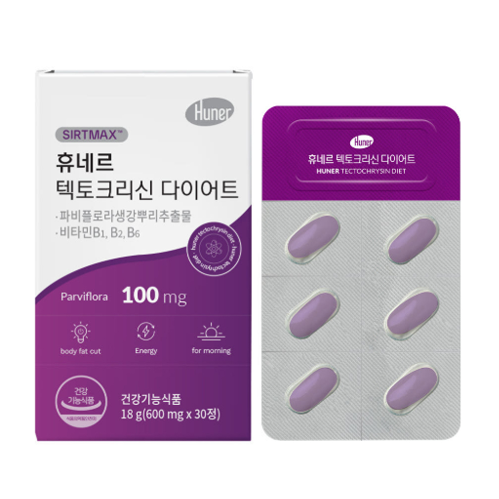 휴네르 텍토크리신 다이어트