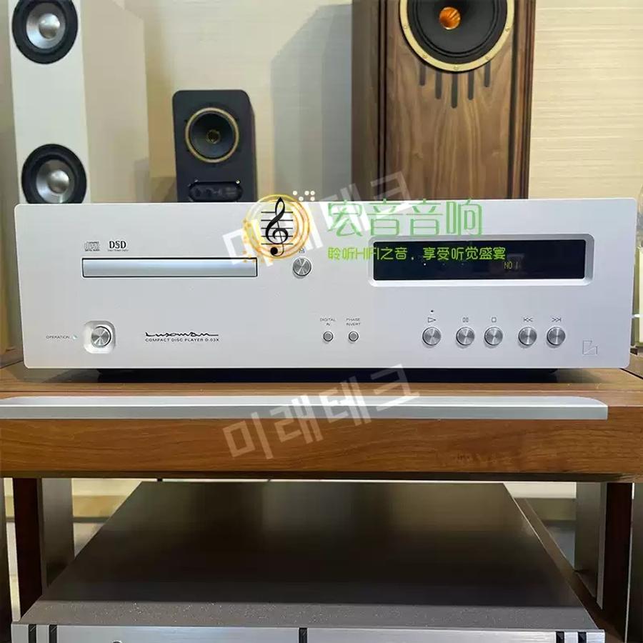 Luxman D-03X CD Player (럭스만 D-03X CD 플레이어)