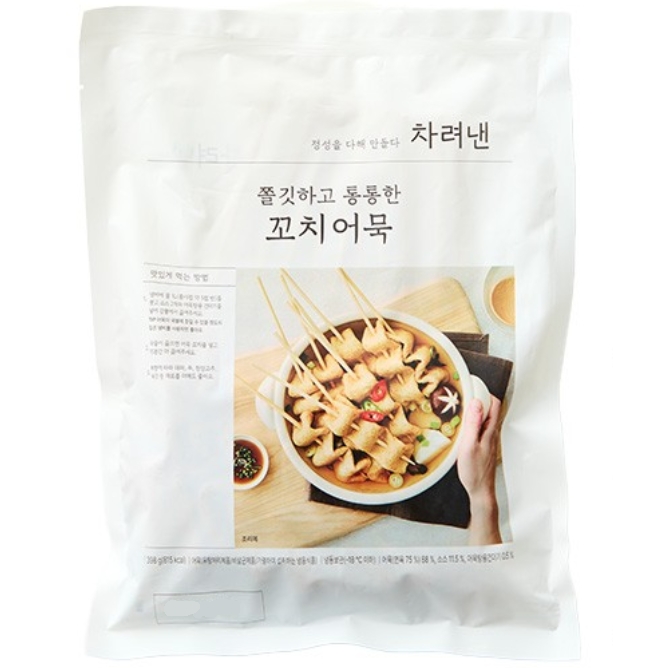 쫄깃하고 통통한 꼬치어묵 제품 이미지