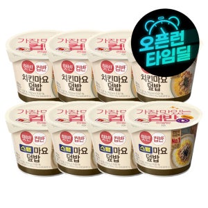 햇반 햇반 컵반 치킨마요 덮밥 233g 4개+스팸마요덮밥 219g 4개
