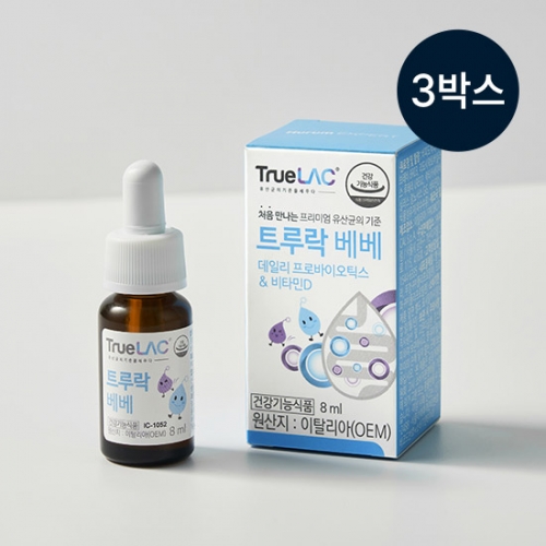 <b>휴럼</b> 트루락 베베 3박스 <b>아기</b> 신생아 프로바이오틱스 유산균