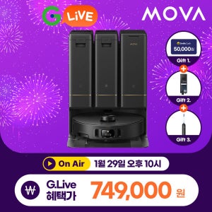 모바 Z50 Ultra 로봇청소기 트랙형 물걸레 RGB AI센서 온수 자동세척 열풍건조 물걸레 확장