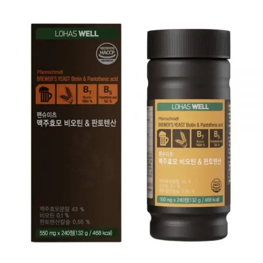 독일 맥주효모<b>비오틴</b> 3200% 셀렌 240 2병 판토텐산 아누카사과 함유