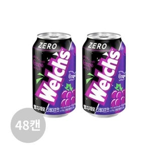 농심 웰치스 웰치제로 포도 355ml 24캔 x 2개 총48개 SJ (10141310)