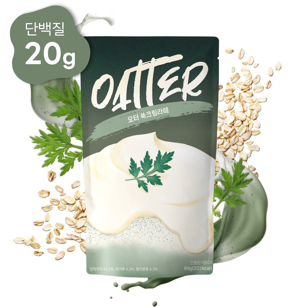오터 쑥크림라떼 제품 이미지