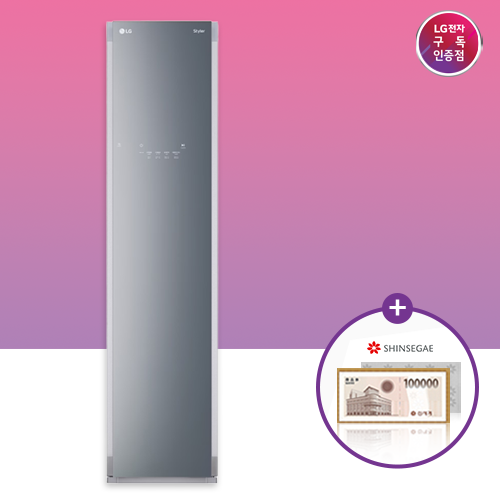 LG 트롬 스타일러