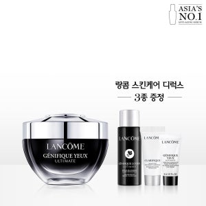 [롯데백화점] 랑콤 [2LT][스킨케어 3STEP 키트증정] 제니피끄 얼티미트 아이크림 20ml 세트 LE1215278520