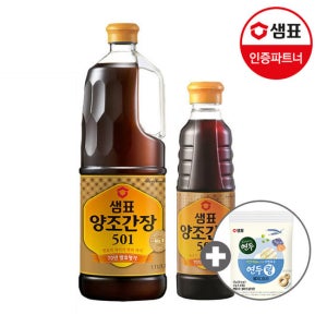 샘표 양조간장501 1.7L+500mL+사은품 1개 증정