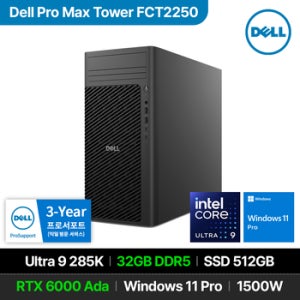 DELL 프로맥스 타워 T2 FCT2250 Ultra 9 285K RTX 6000 Ada 32GB 512GB Win11 Pro