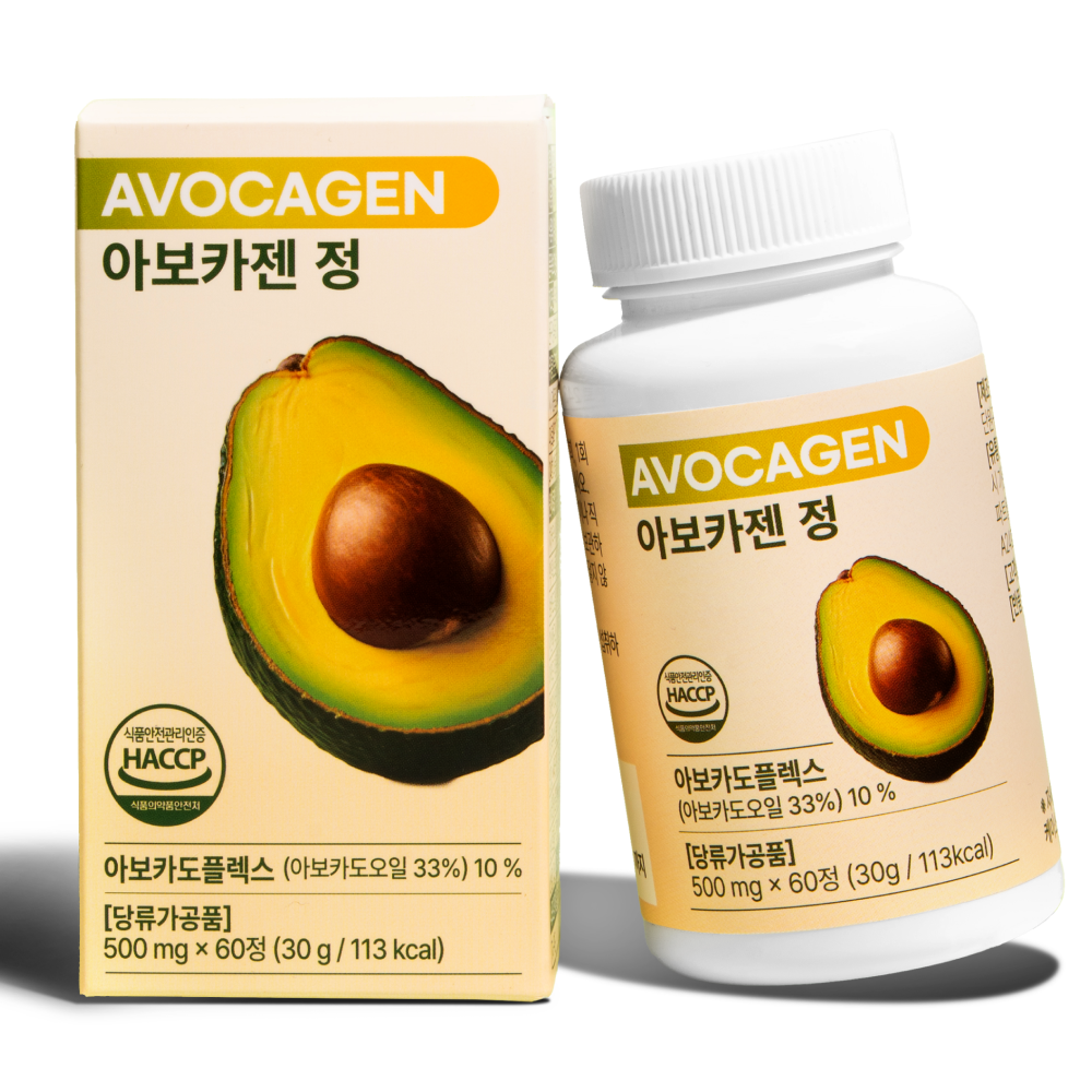 휴머뉴트리 <b>아보</b>카젠 정  2개  60정