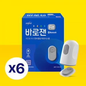 [CGM] 바로잰Fit 연속혈당측정기 6개
