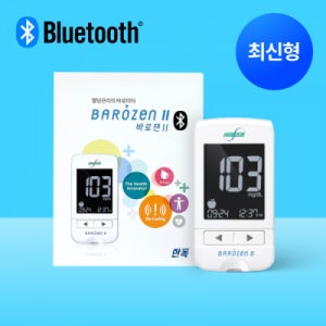 바로잰2 블루투스 혈당측정기