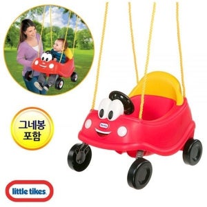 [하프클럽]리틀타익스 리틀코지쿠페 우리아기 첫그네 (633485M)