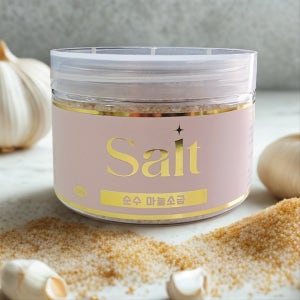 국내산 마늘소금 250g 천연 맛소금 쇼핑백포함 계란요리, 청년소금