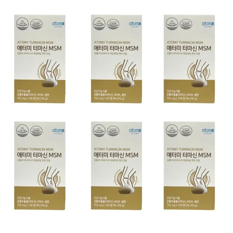 애터미 터마신 MSM 식이유황 아토미 에터미 타마신 관절 연골 약6개월분 DJ