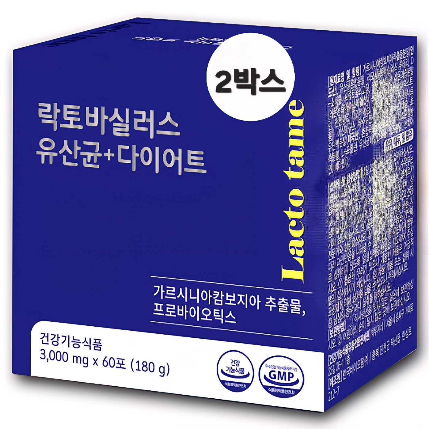 락티플란티바실러스 플란타럼 HY7715 유산균 분말 (Lactiplantibacillus plantarum HY7715)