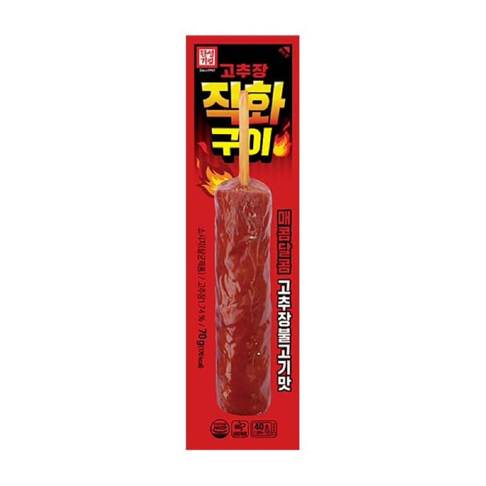 한성 고추장직화구이 성분 분석