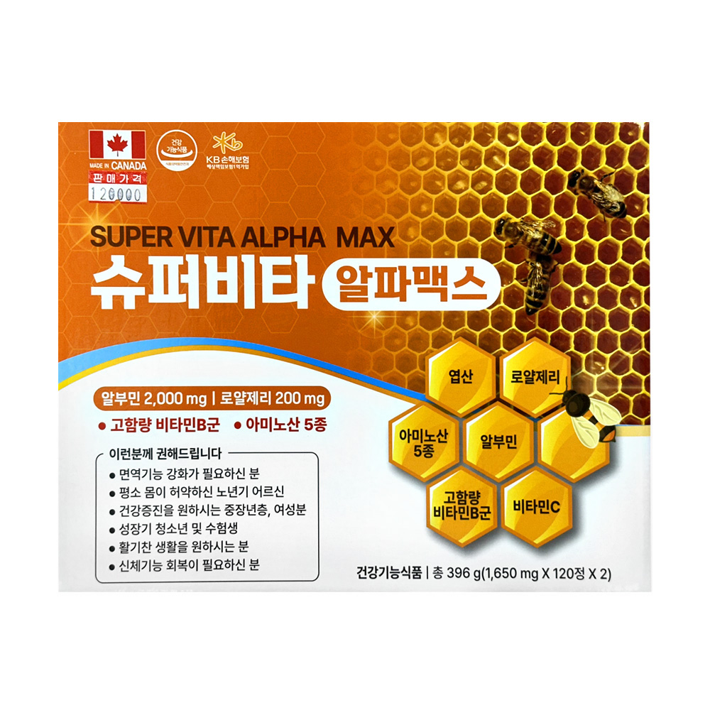 슈퍼비타 알파맥스 알부민2000mg 로얄젤리200mg 240정, 1개
